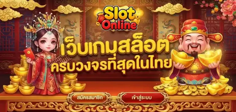 สล็อตฝาก10รับ100ล่าสุด
