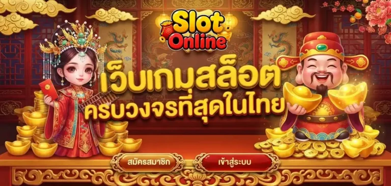สล็อตฝาก10รับ100ล่าสุด