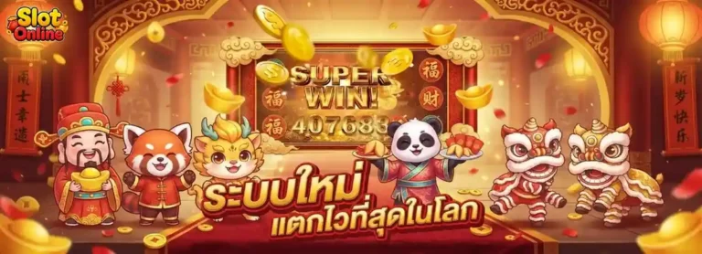 10 รับ 100 สมาชิก ใหม่ wallet ล่าสุด