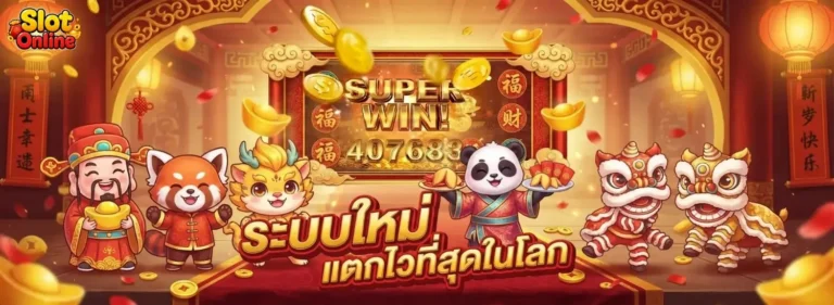 10 รับ 100 สมาชิก ใหม่ wallet ล่าสุด