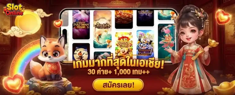 สล็อตฝาก10รับ100ล่าสุด เข้าสู่ระบบ