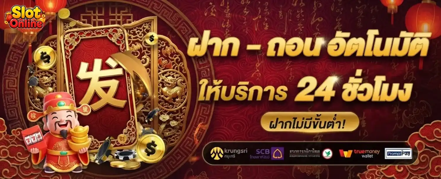1 รับ 20 วอ เลท ล่าสุด